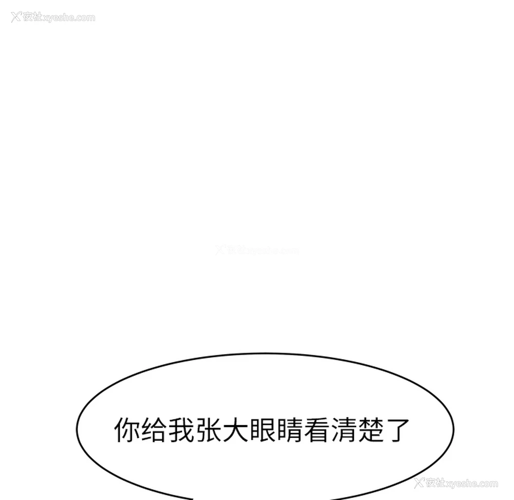 35P - 性爱百分百
