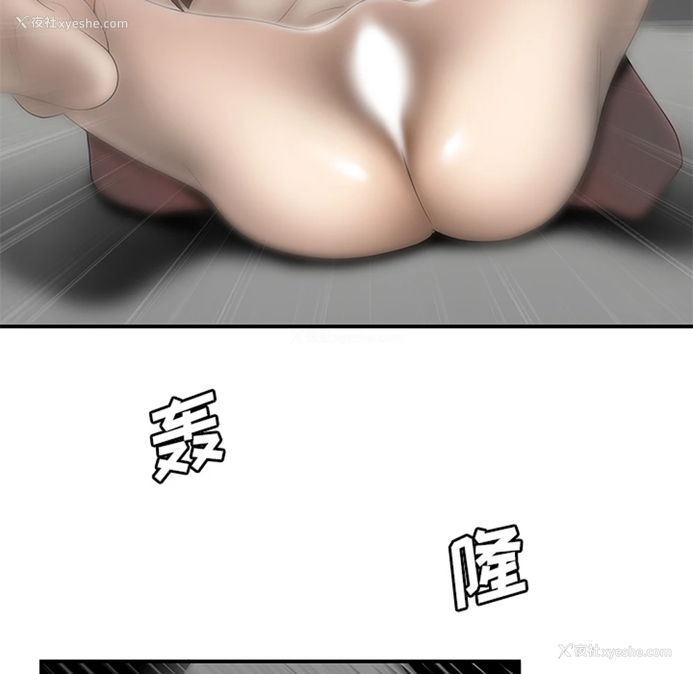 37P - 性爱百分百