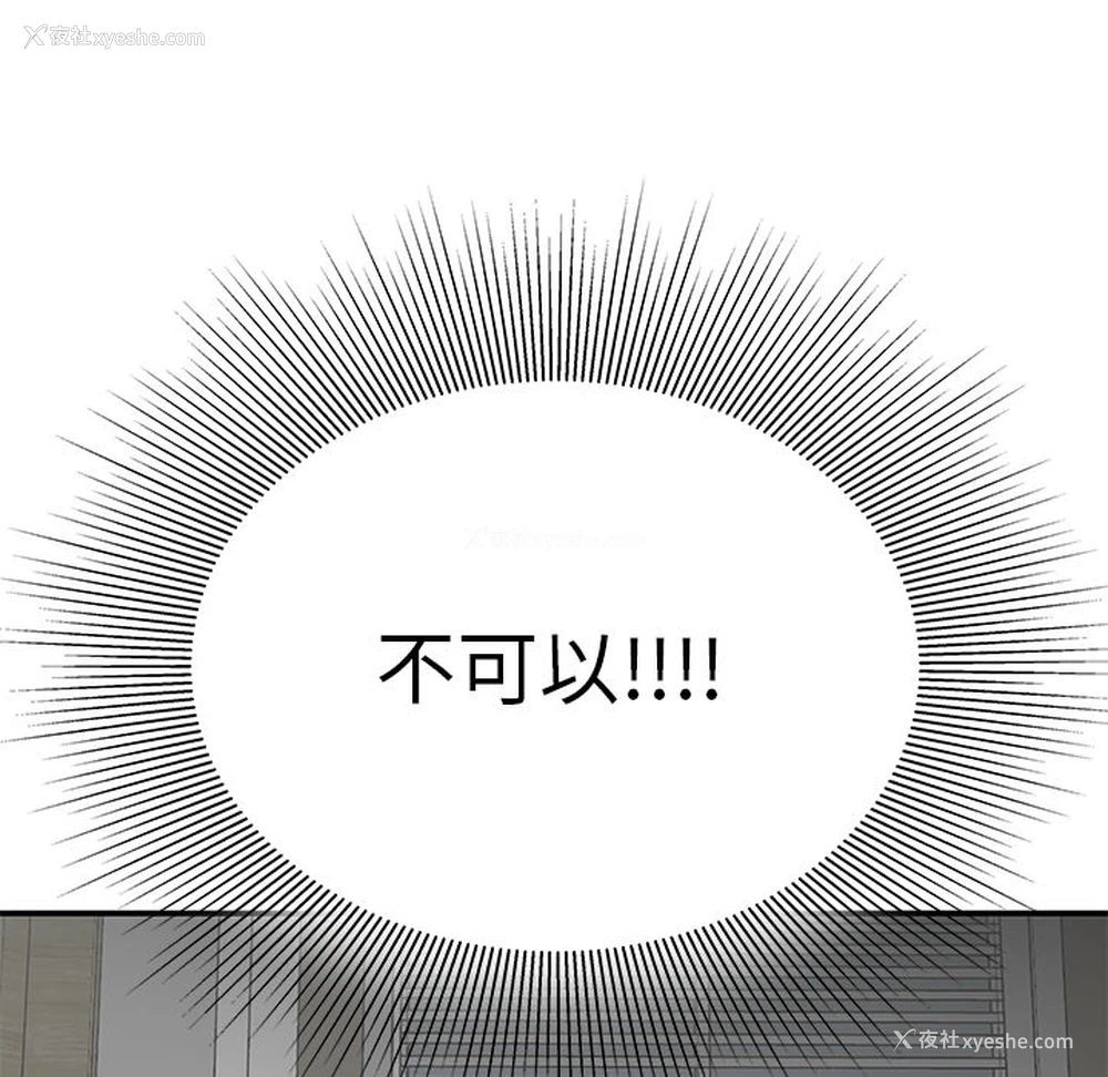 52P - 性爱百分百