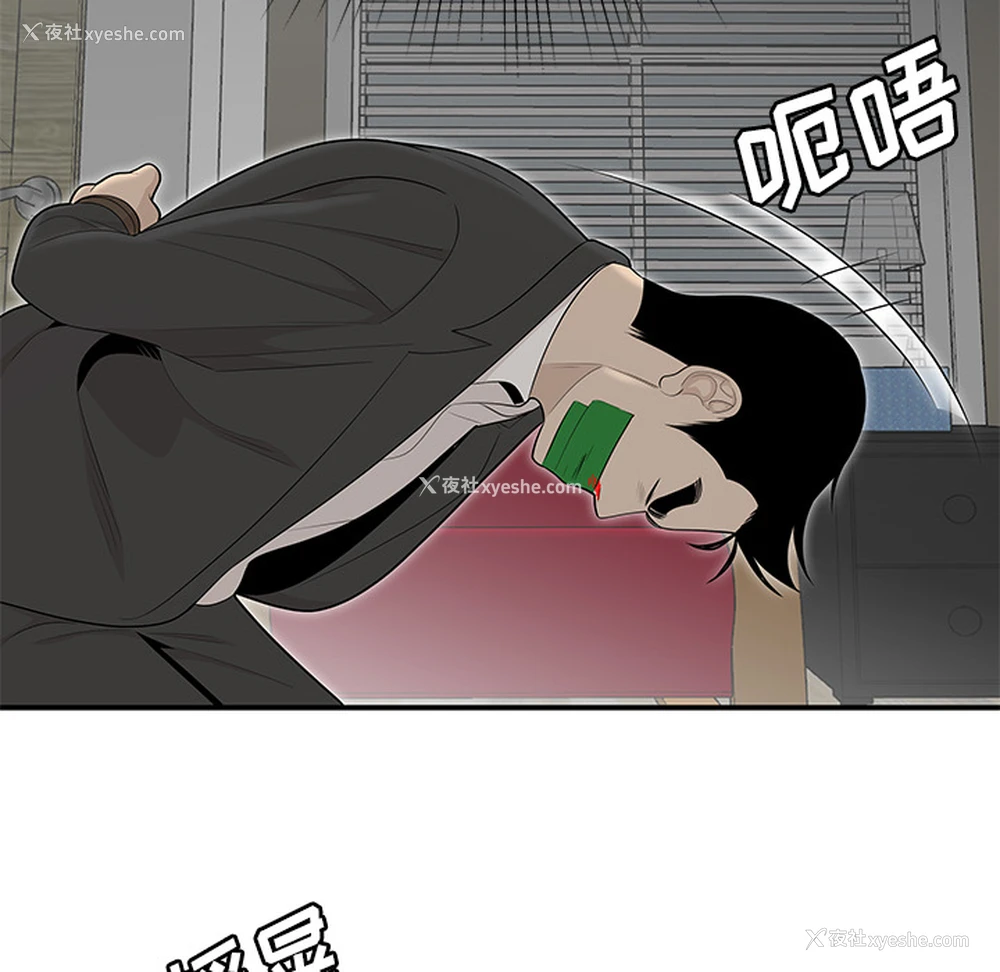 53P - 性爱百分百