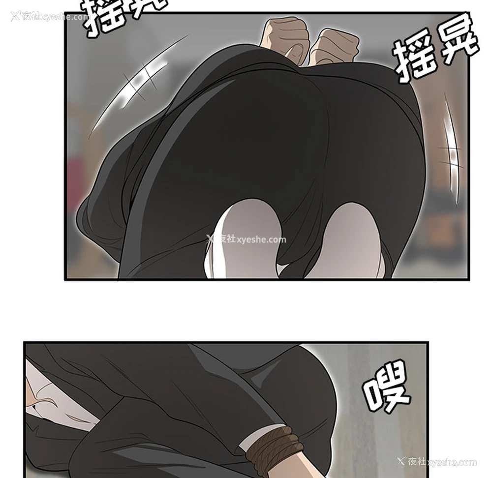 54P - 性爱百分百