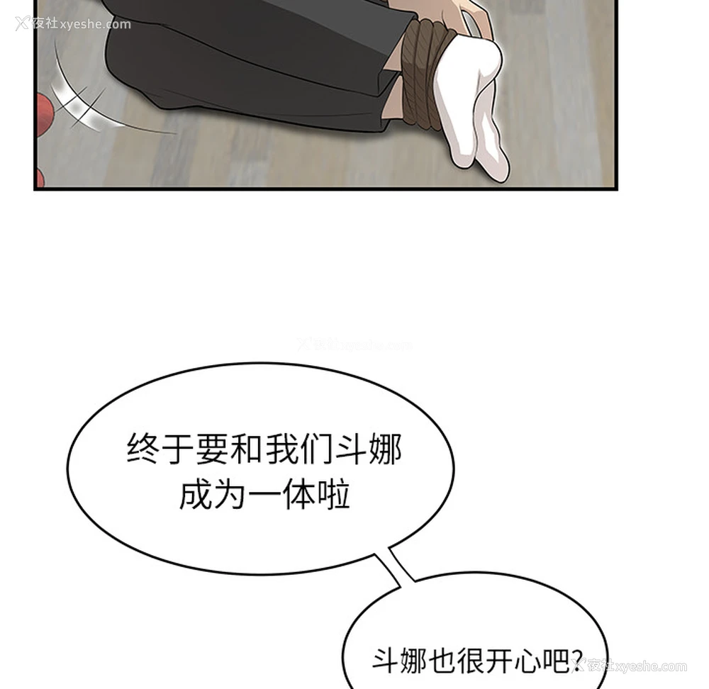 55P - 性爱百分百