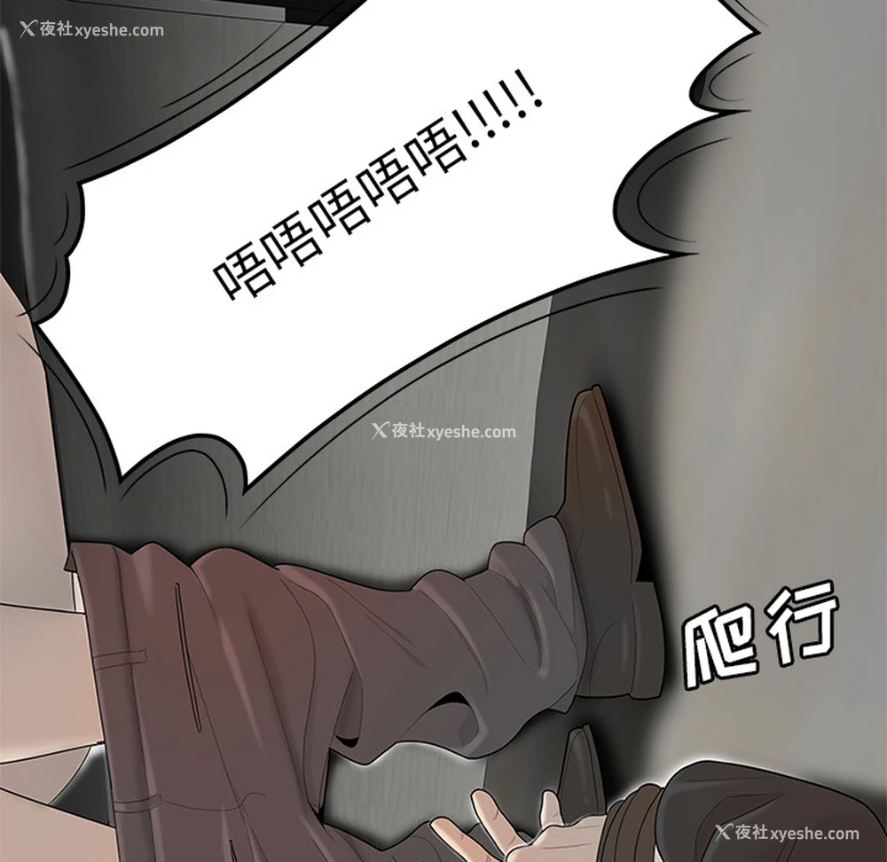 58P - 性爱百分百