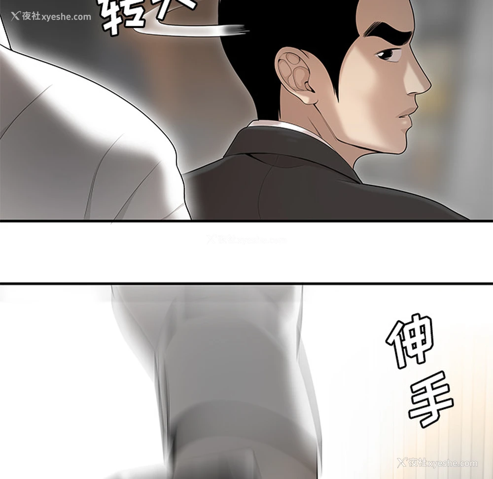 5P - 性爱百分百