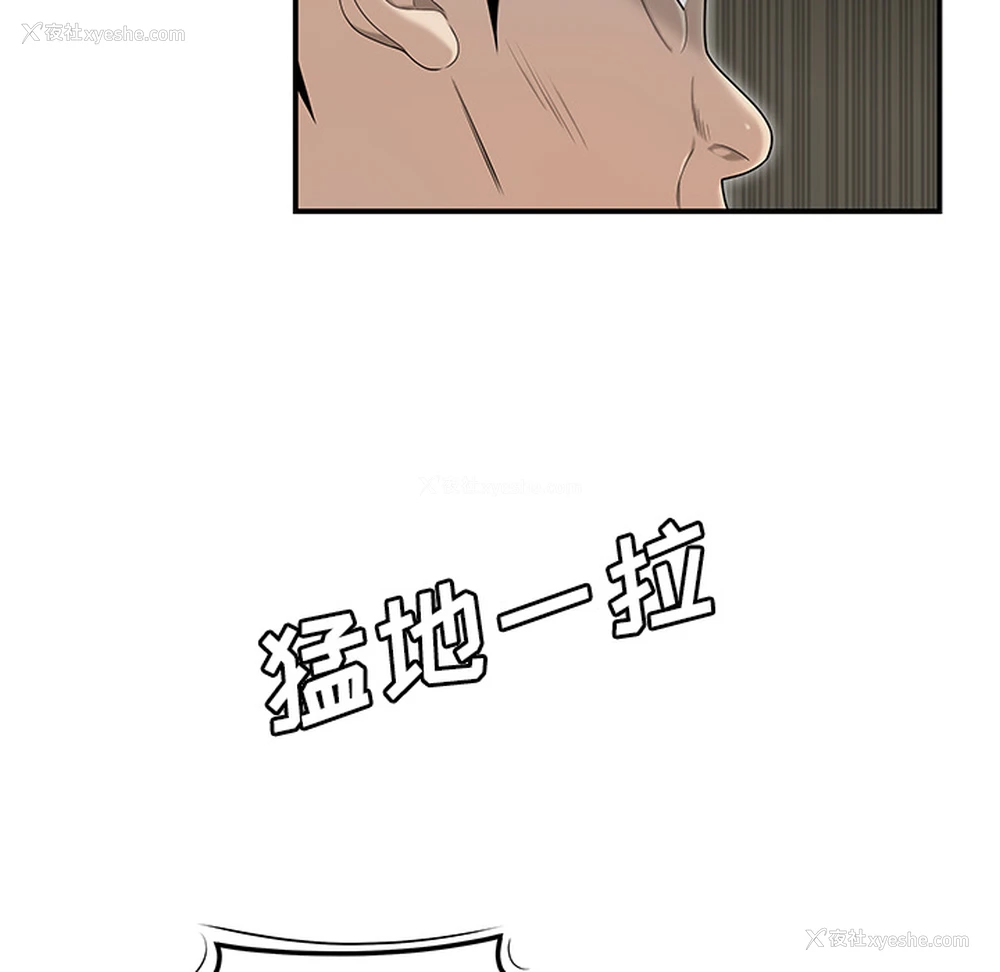 61P - 性爱百分百