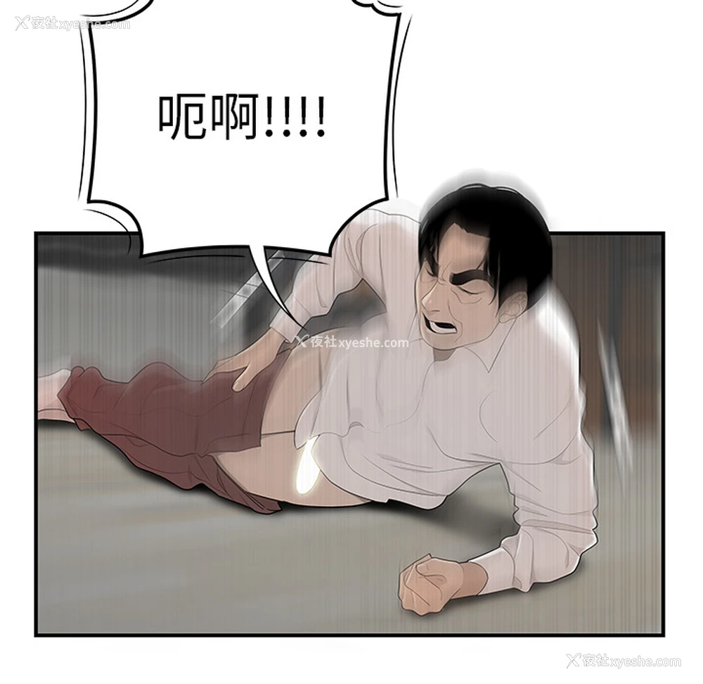 62P - 性爱百分百