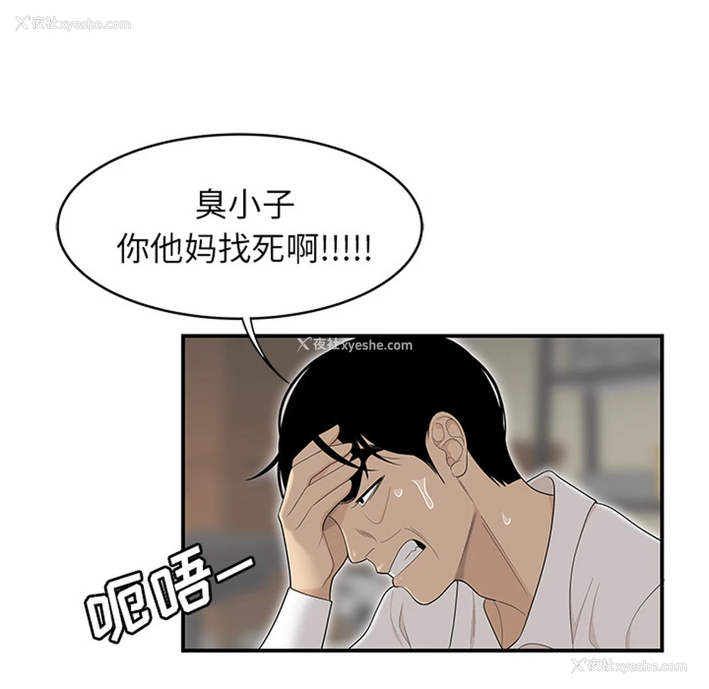 63P - 性爱百分百