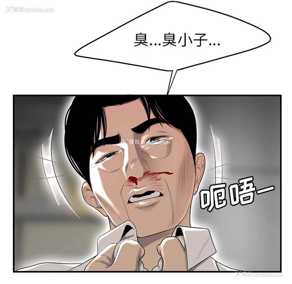 70P - 性爱百分百