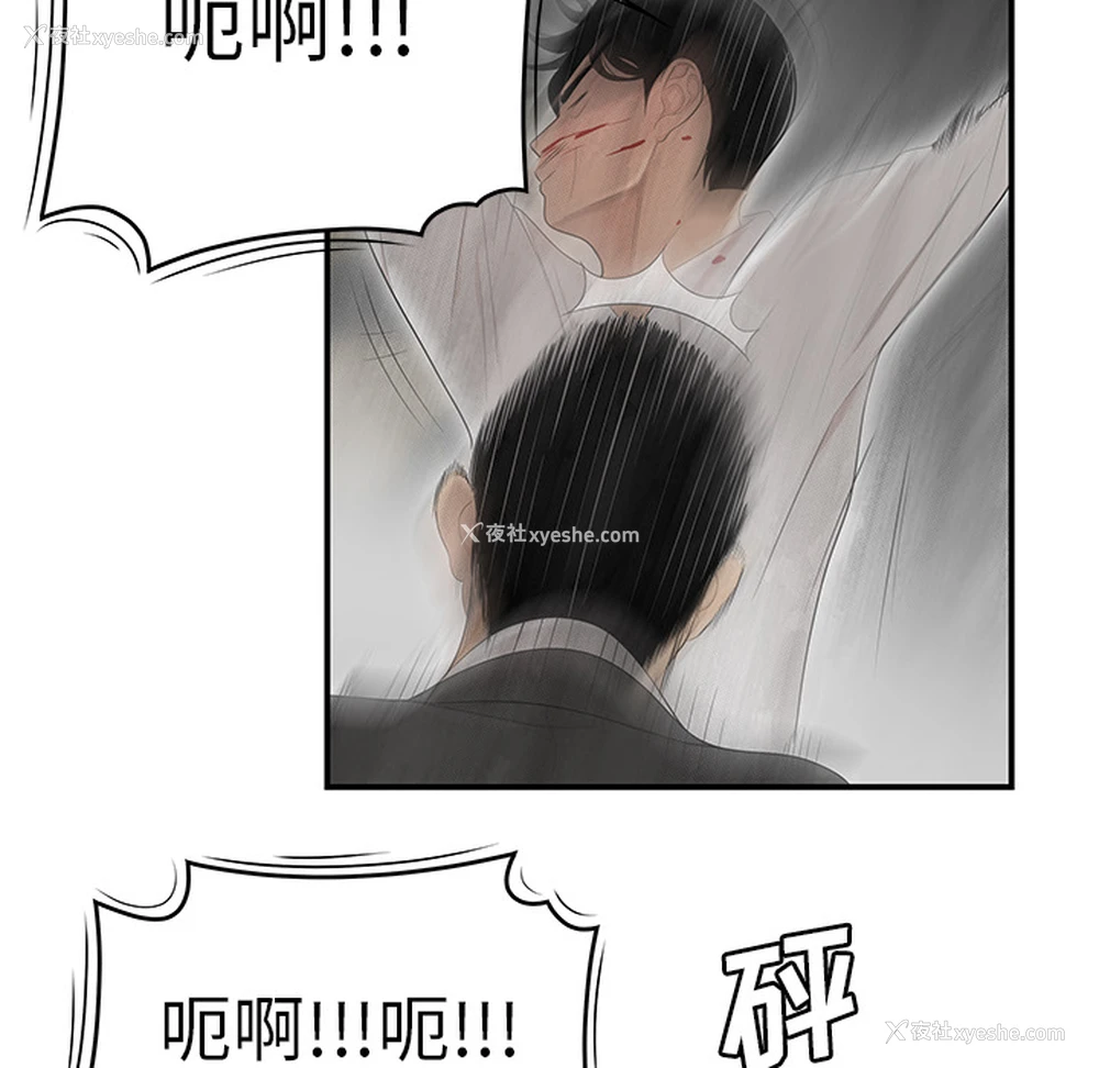 72P - 性爱百分百