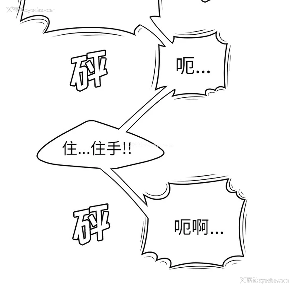 73P - 性爱百分百