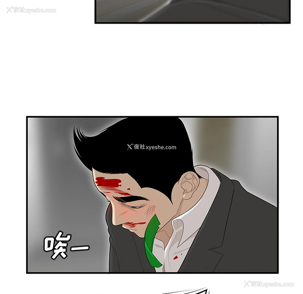 76P - 性爱百分百
