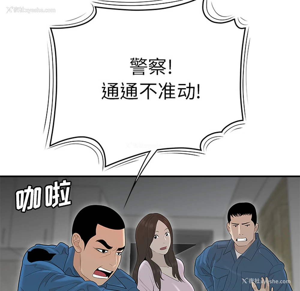 77P - 性爱百分百