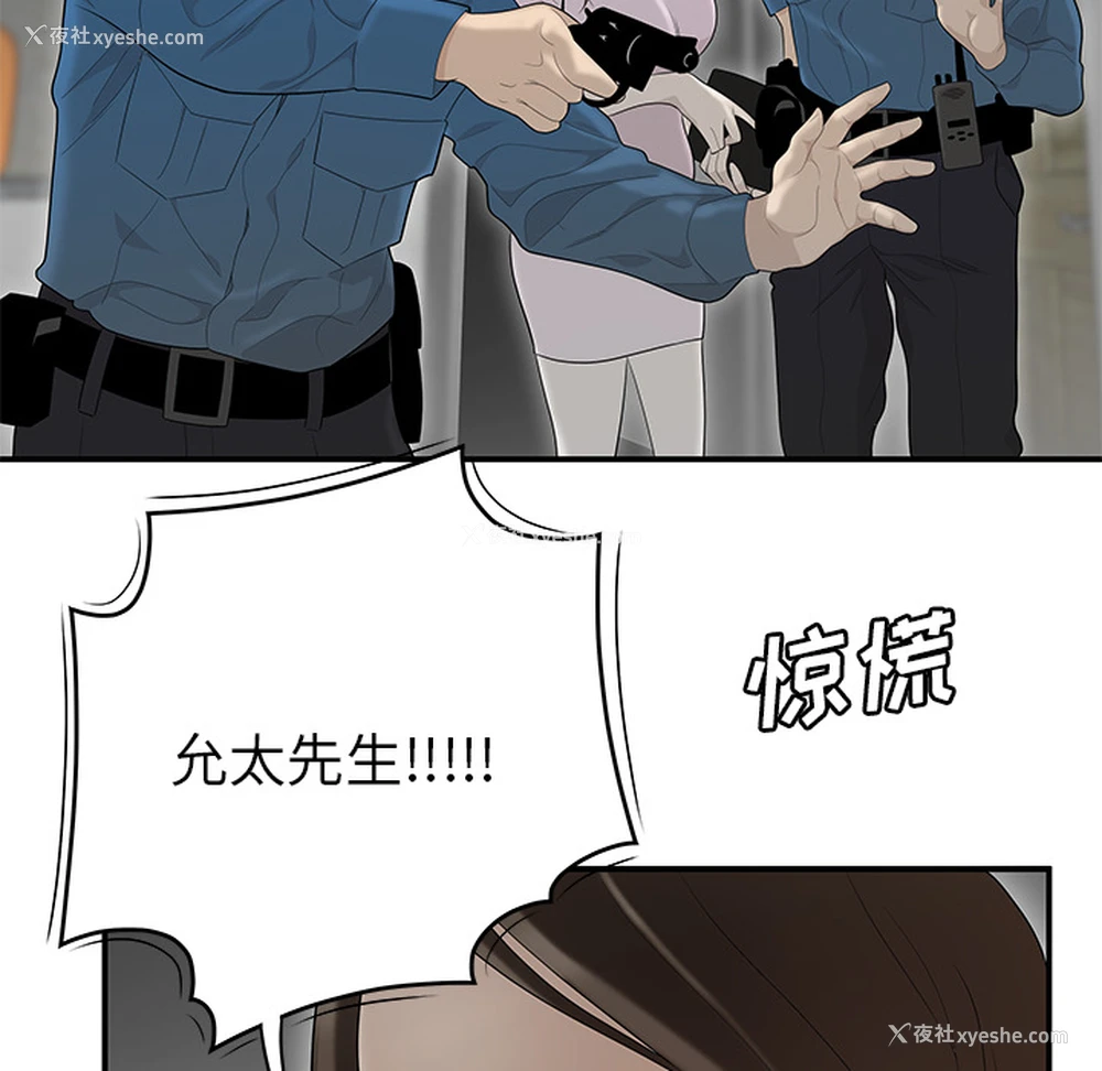 78P - 性爱百分百
