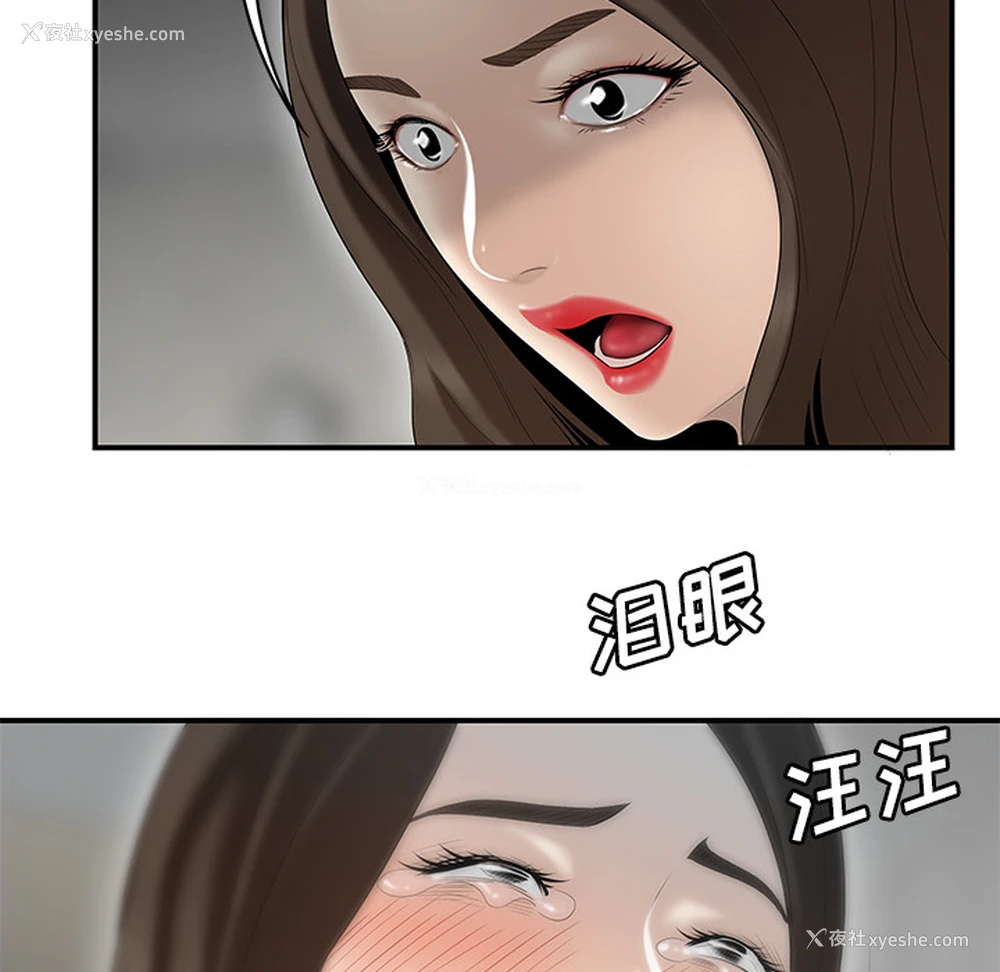 79P - 性爱百分百