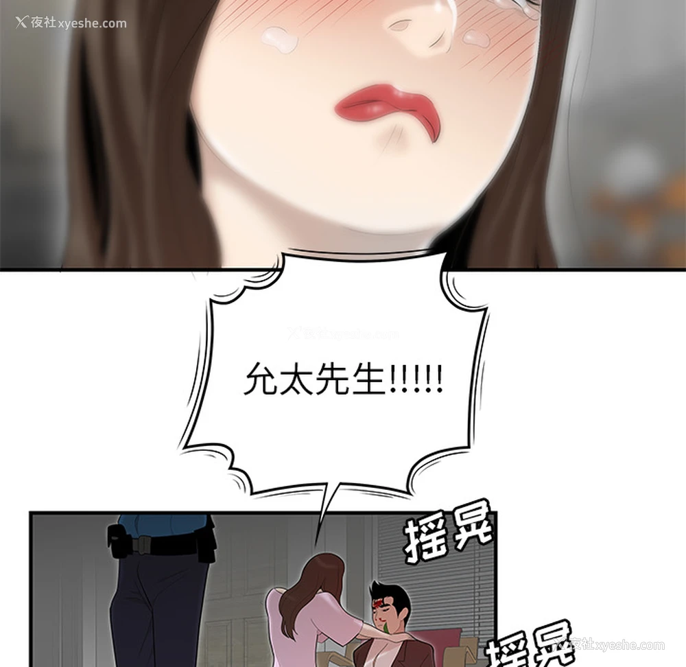 80P - 性爱百分百