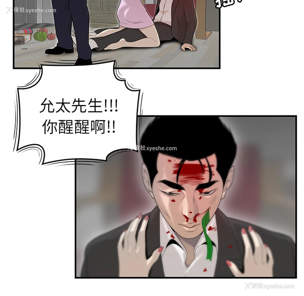 81P - 性爱百分百