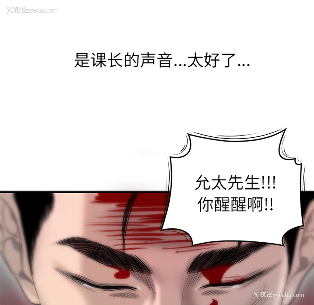 82P - 性爱百分百