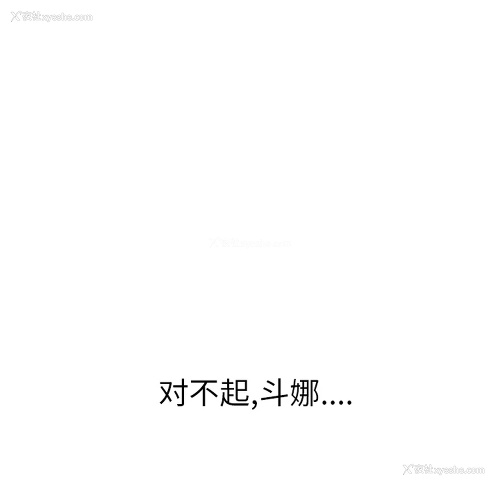 84P - 性爱百分百