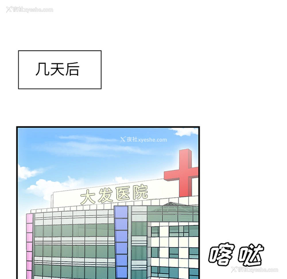 85P - 性爱百分百