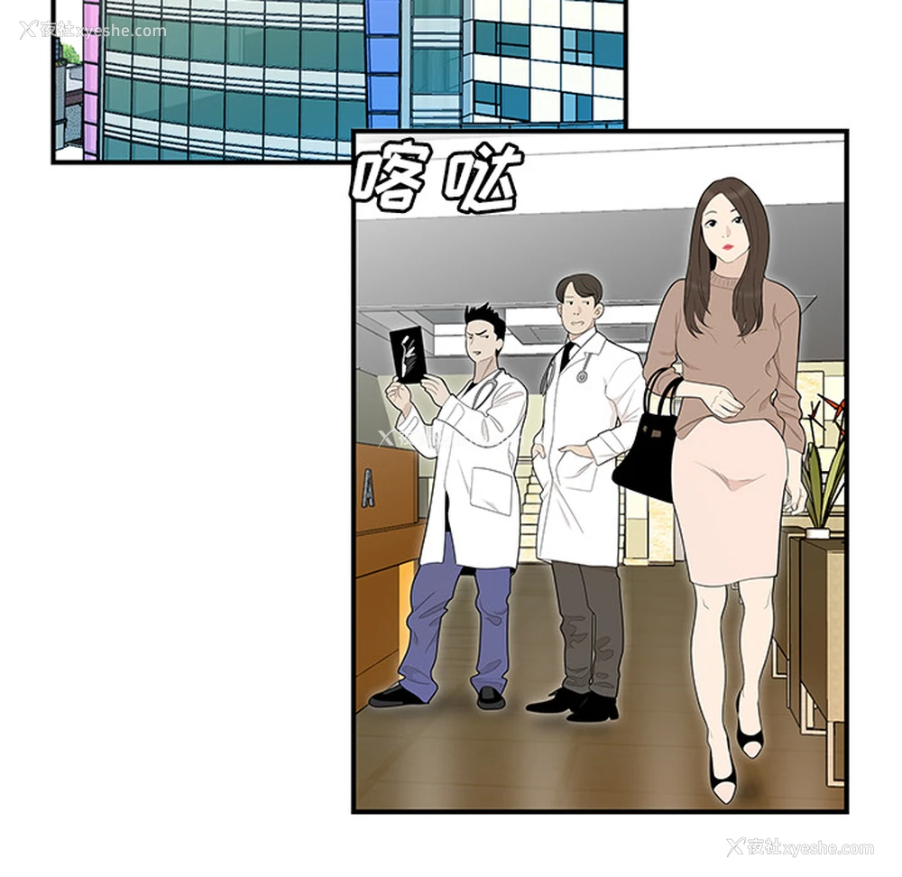 86P - 性爱百分百