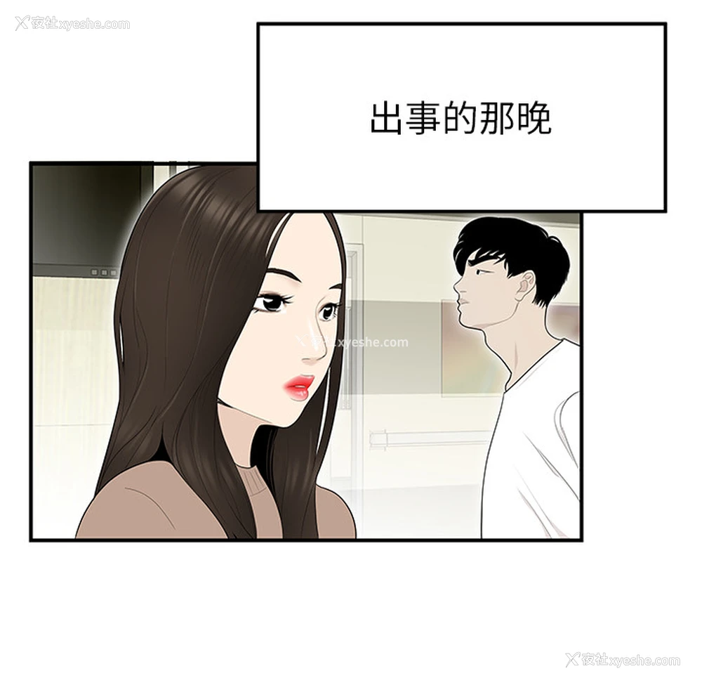 87P - 性爱百分百