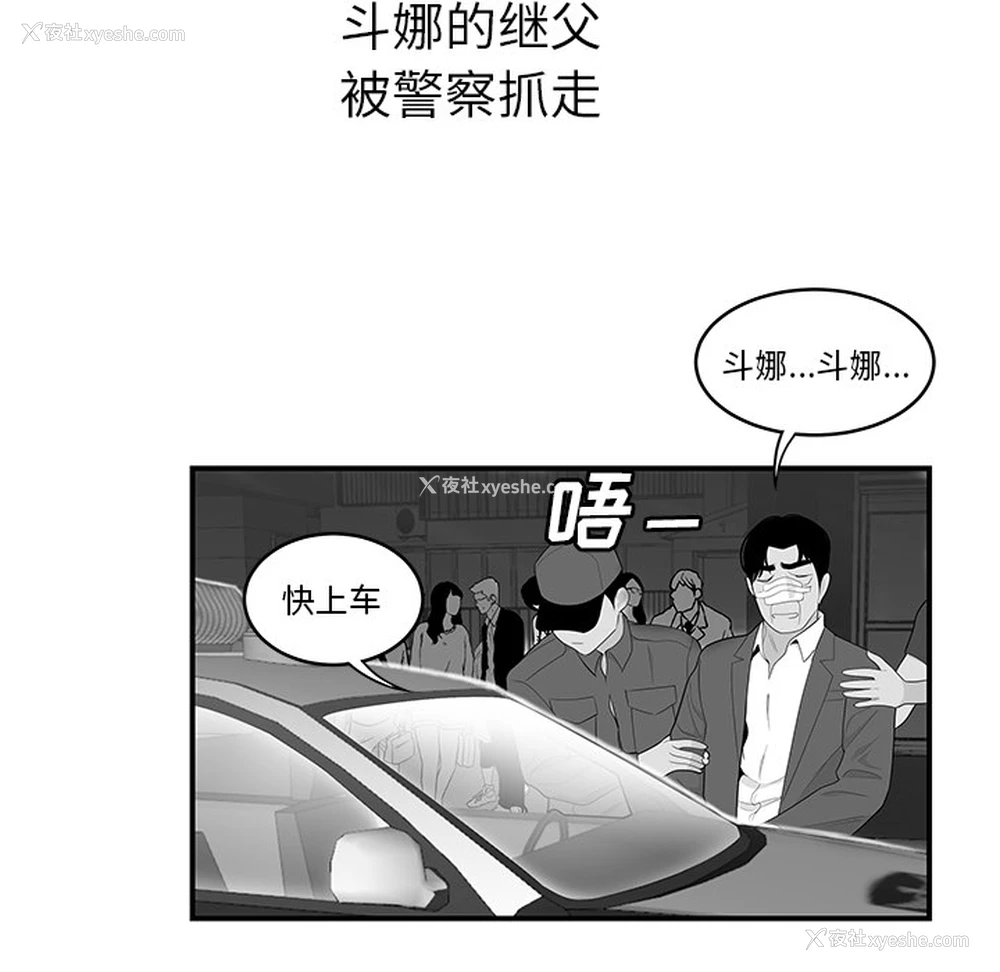 88P - 性爱百分百
