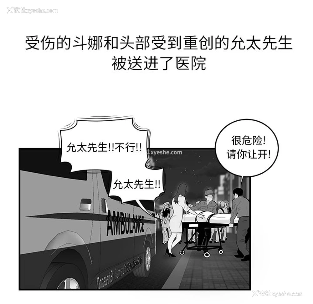 89P - 性爱百分百