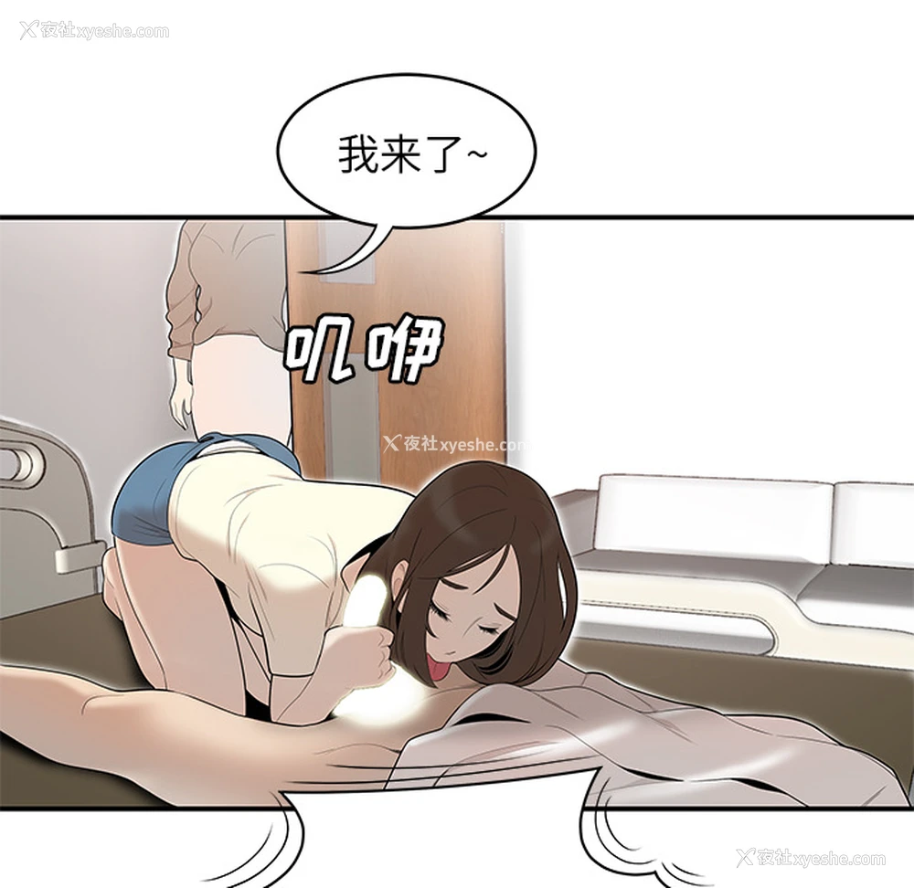 91P - 性爱百分百