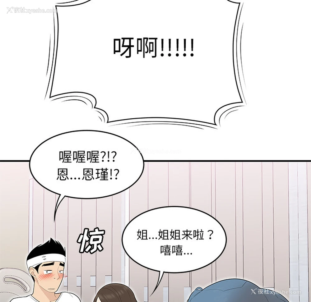 92P - 性爱百分百
