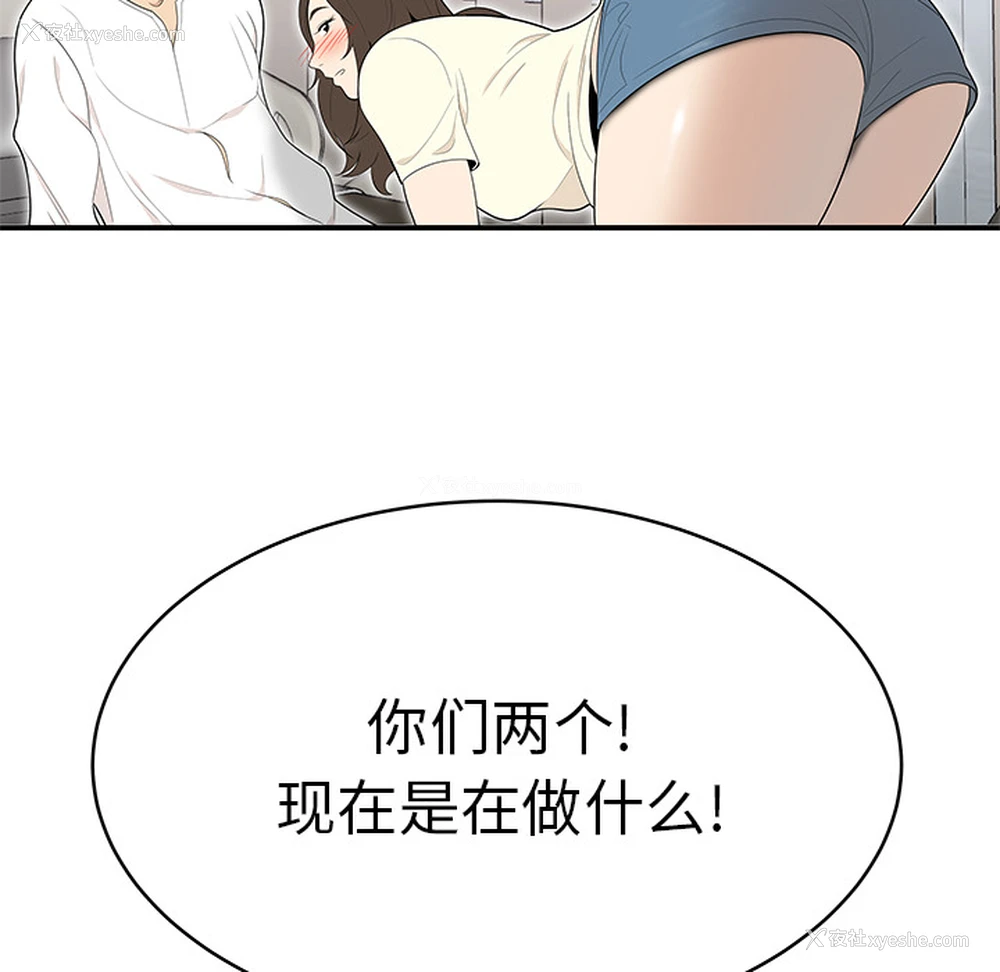 93P - 性爱百分百