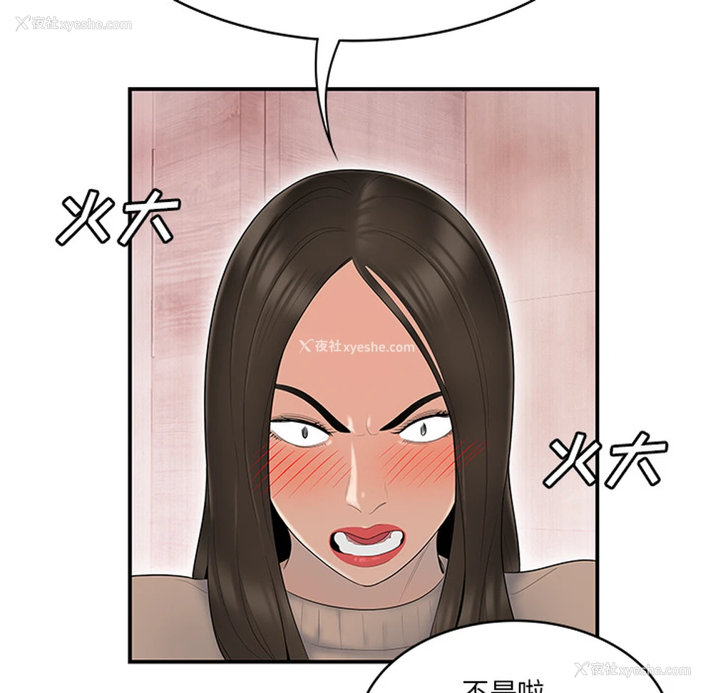 94P - 性爱百分百