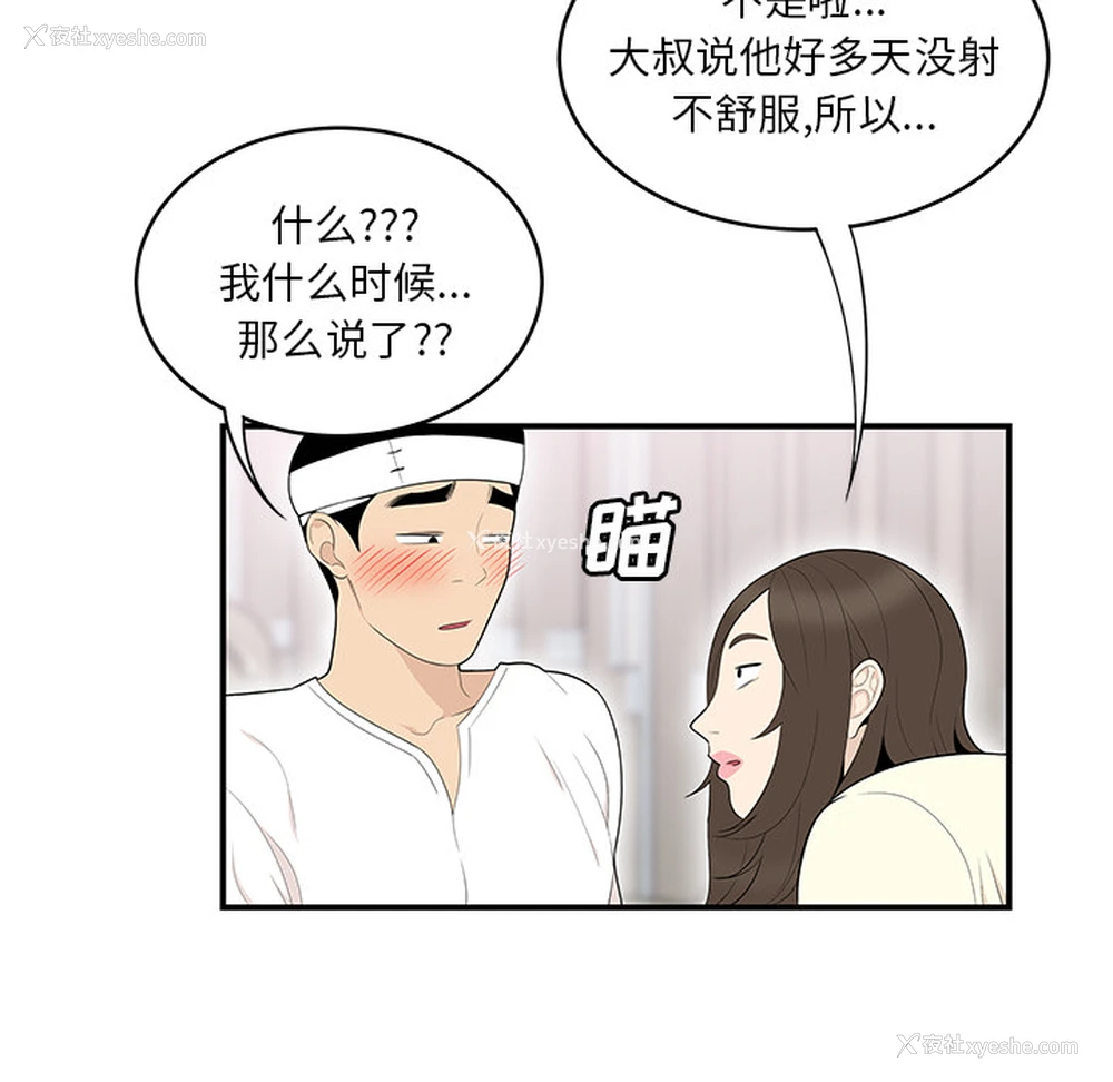 95P - 性爱百分百
