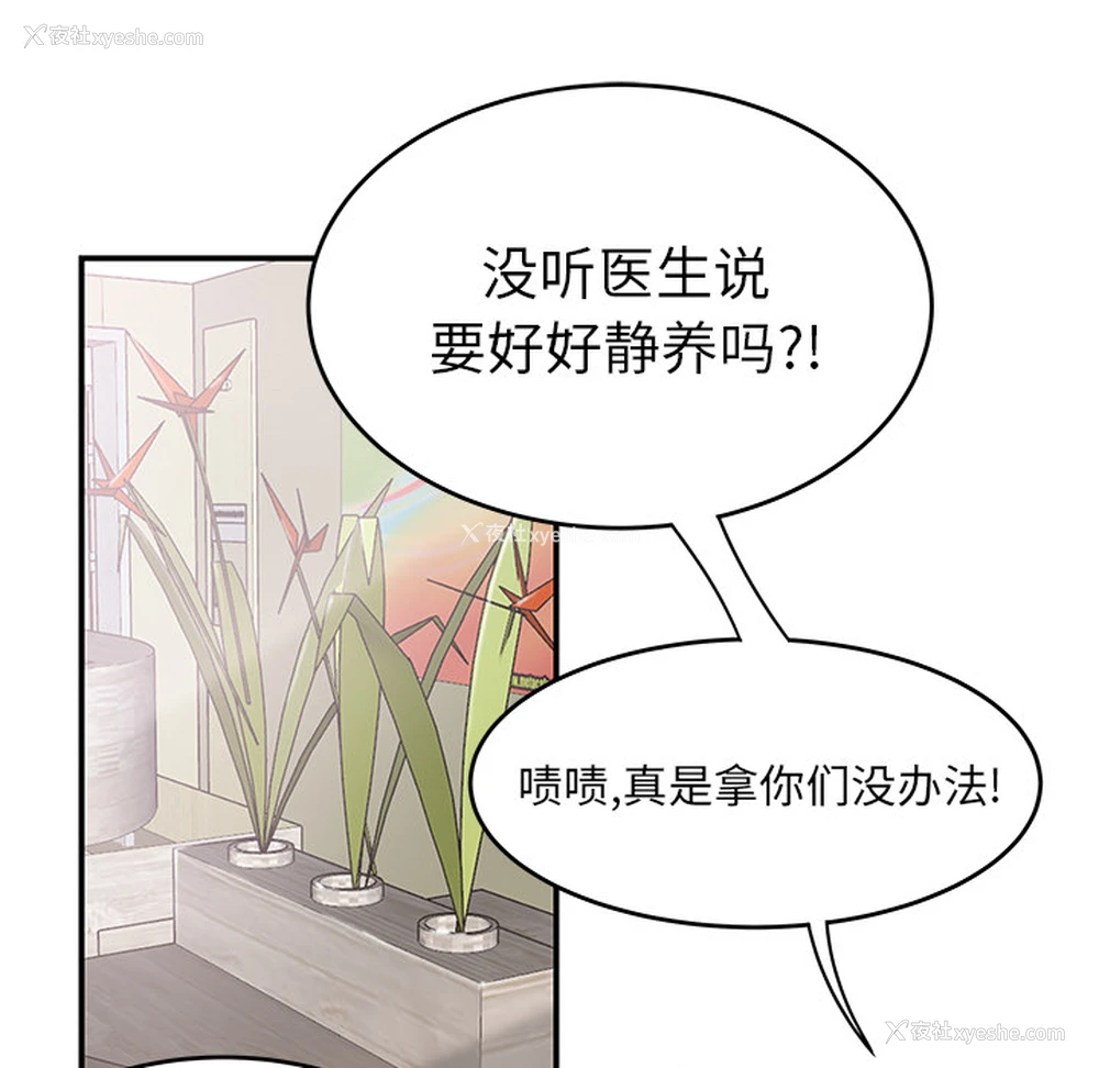 96P - 性爱百分百