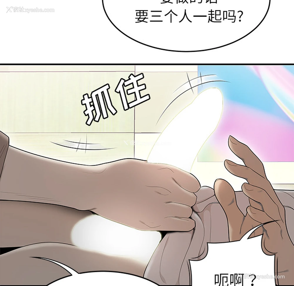 98P - 性爱百分百