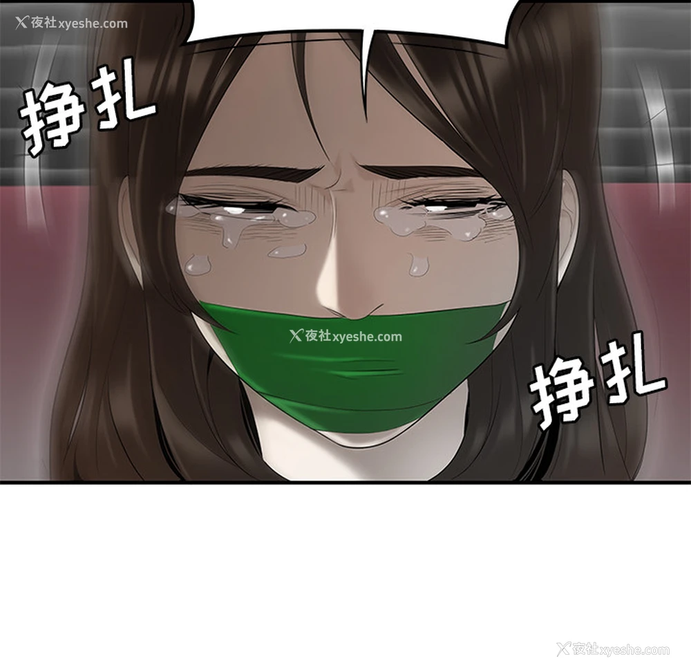 9P - 性爱百分百