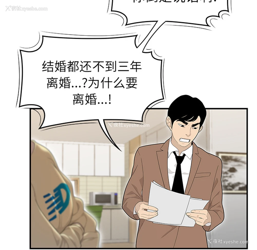 10P - 性爱百分百