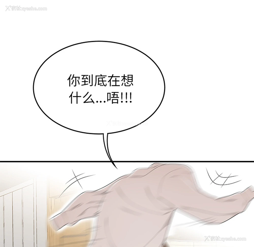 11P - 性爱百分百