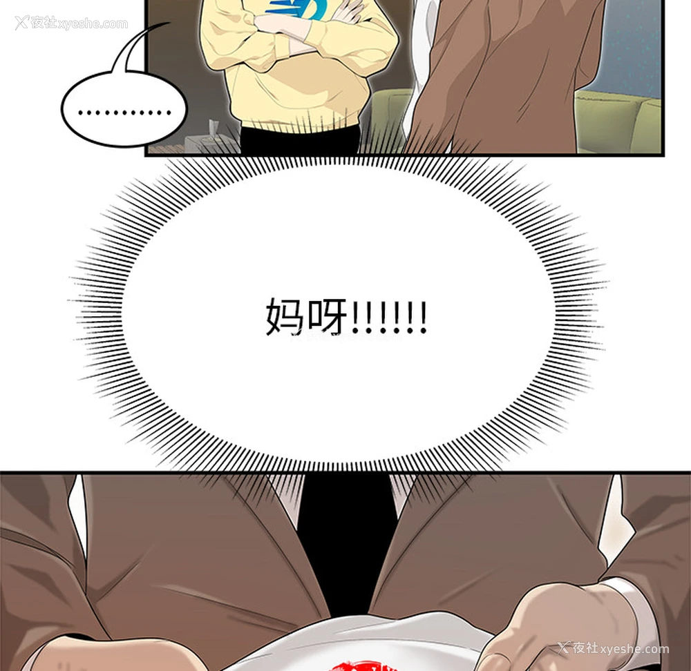 15P - 性爱百分百