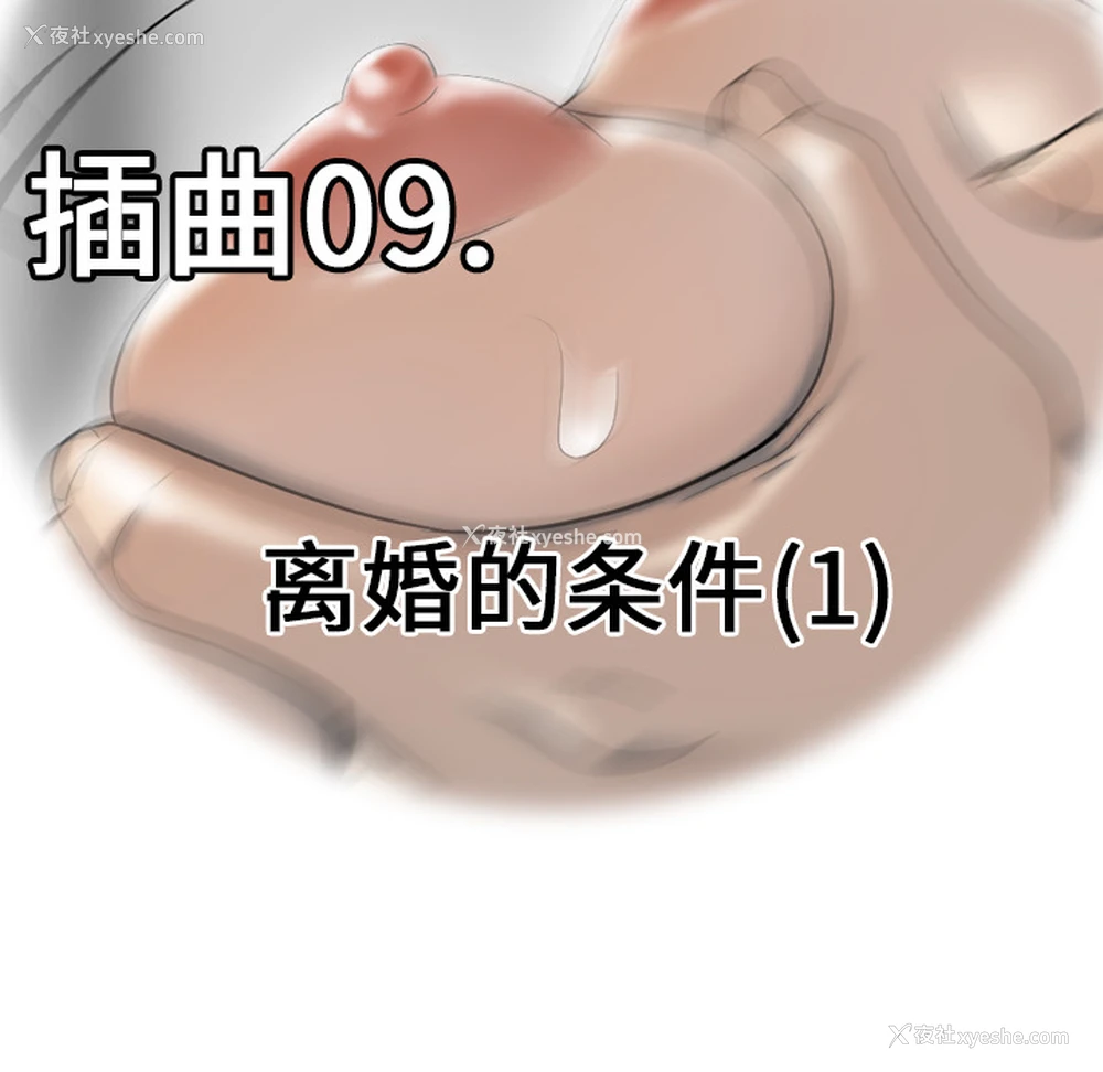 19P - 性爱百分百