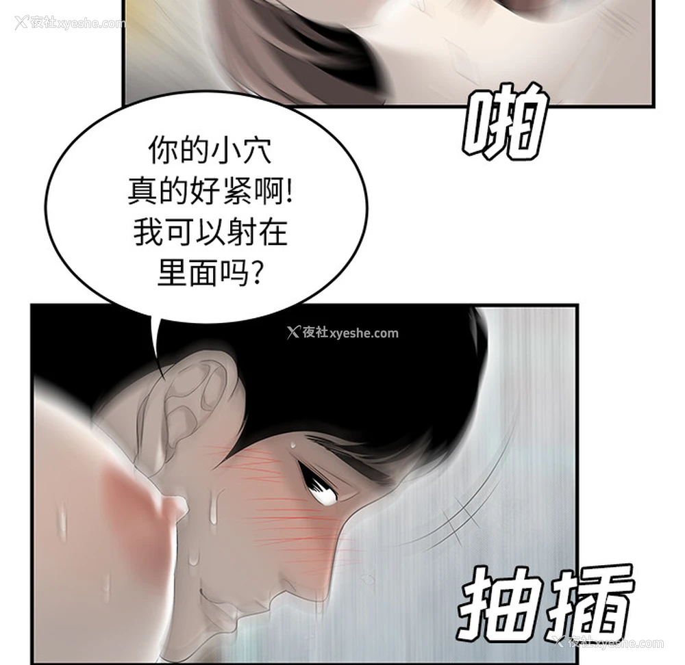 22P - 性爱百分百