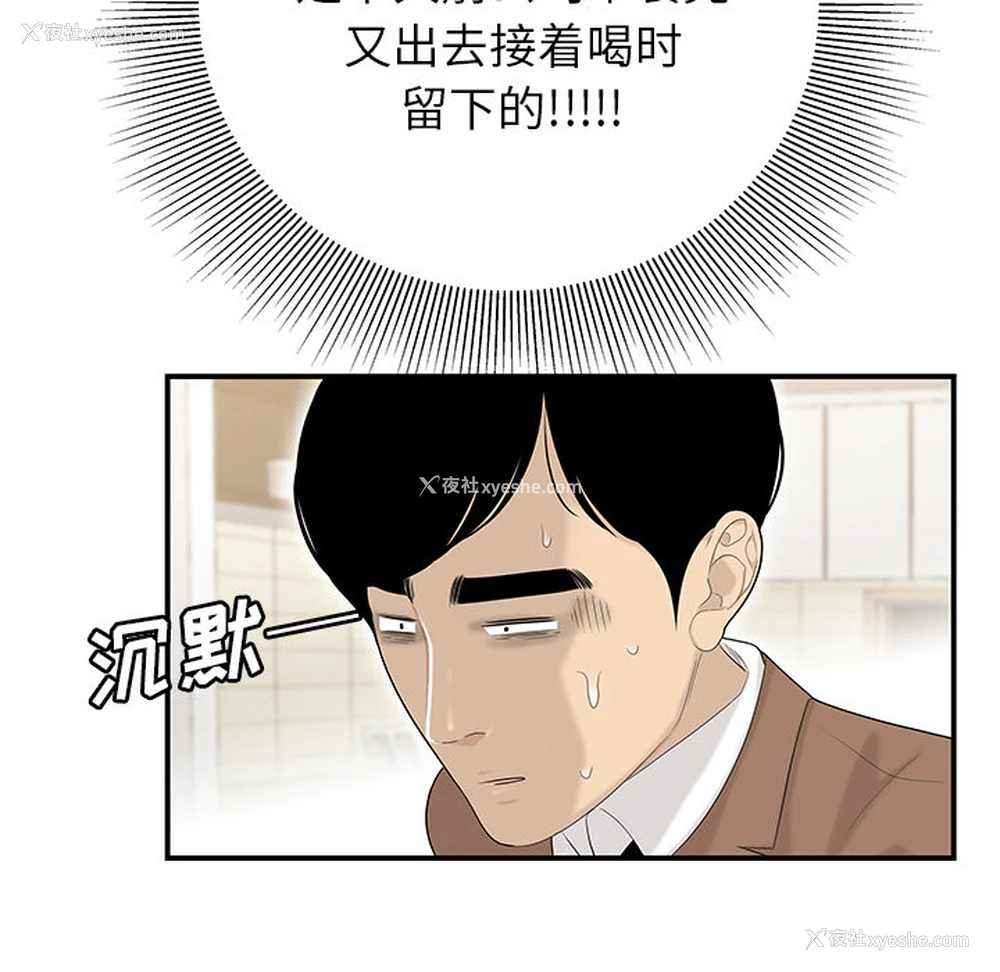 26P - 性爱百分百