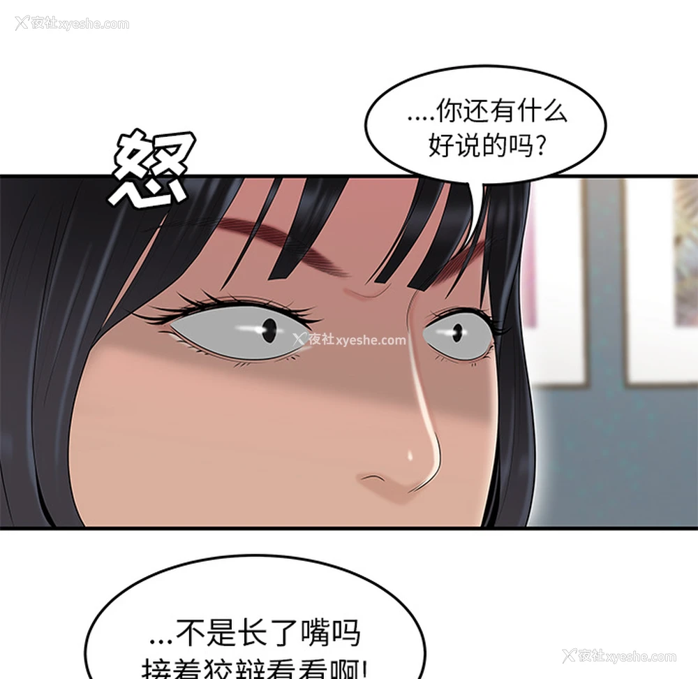 27P - 性爱百分百