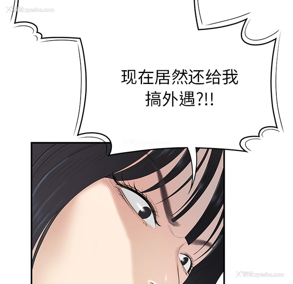 29P - 性爱百分百