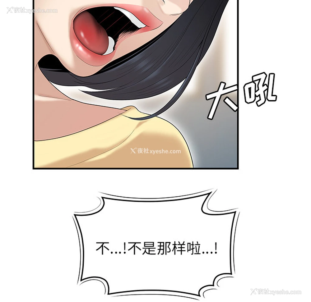 30P - 性爱百分百