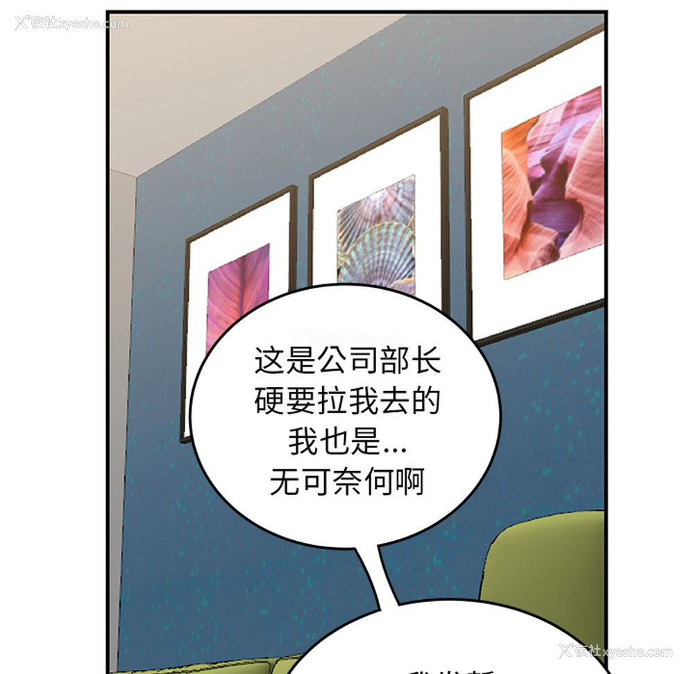 31P - 性爱百分百