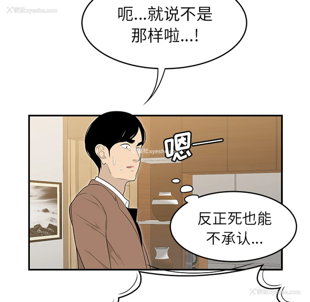 34P - 性爱百分百