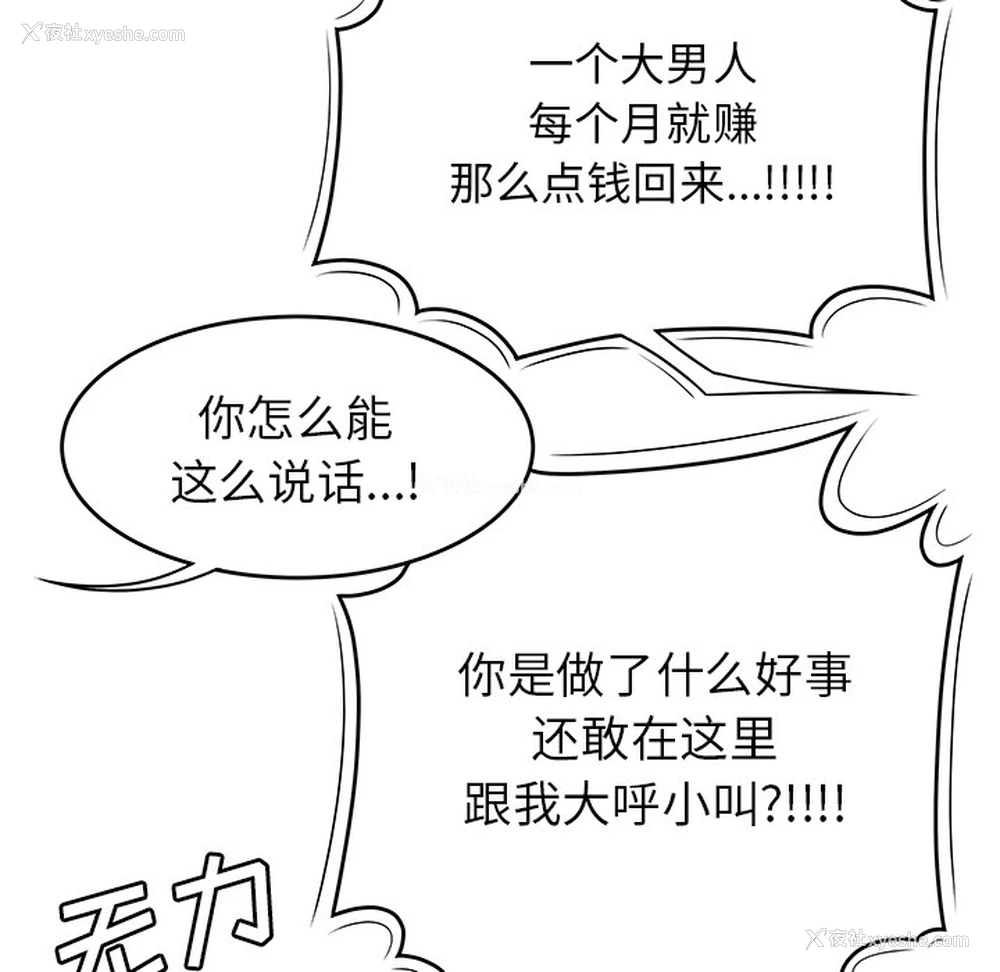 35P - 性爱百分百