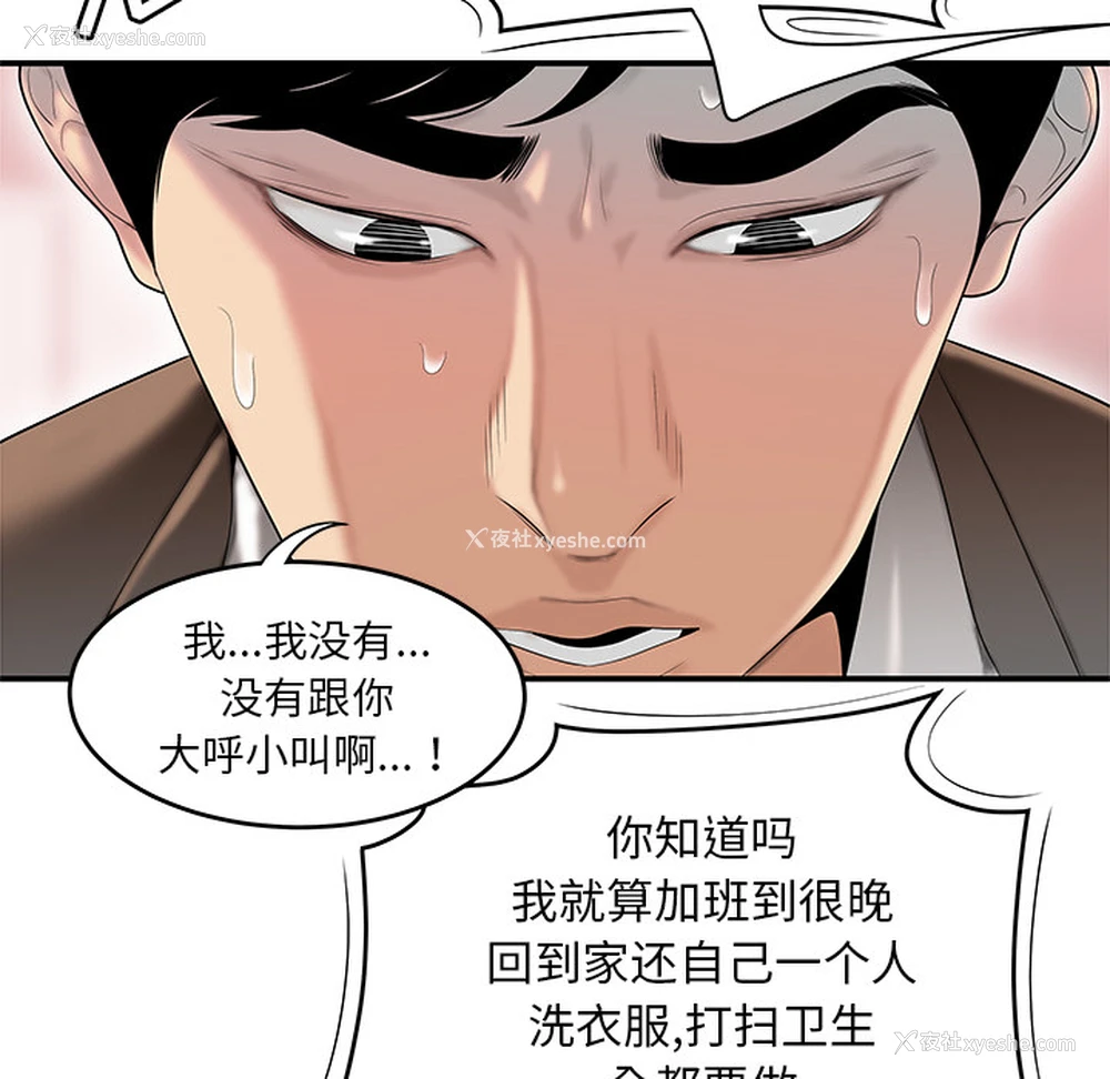 36P - 性爱百分百