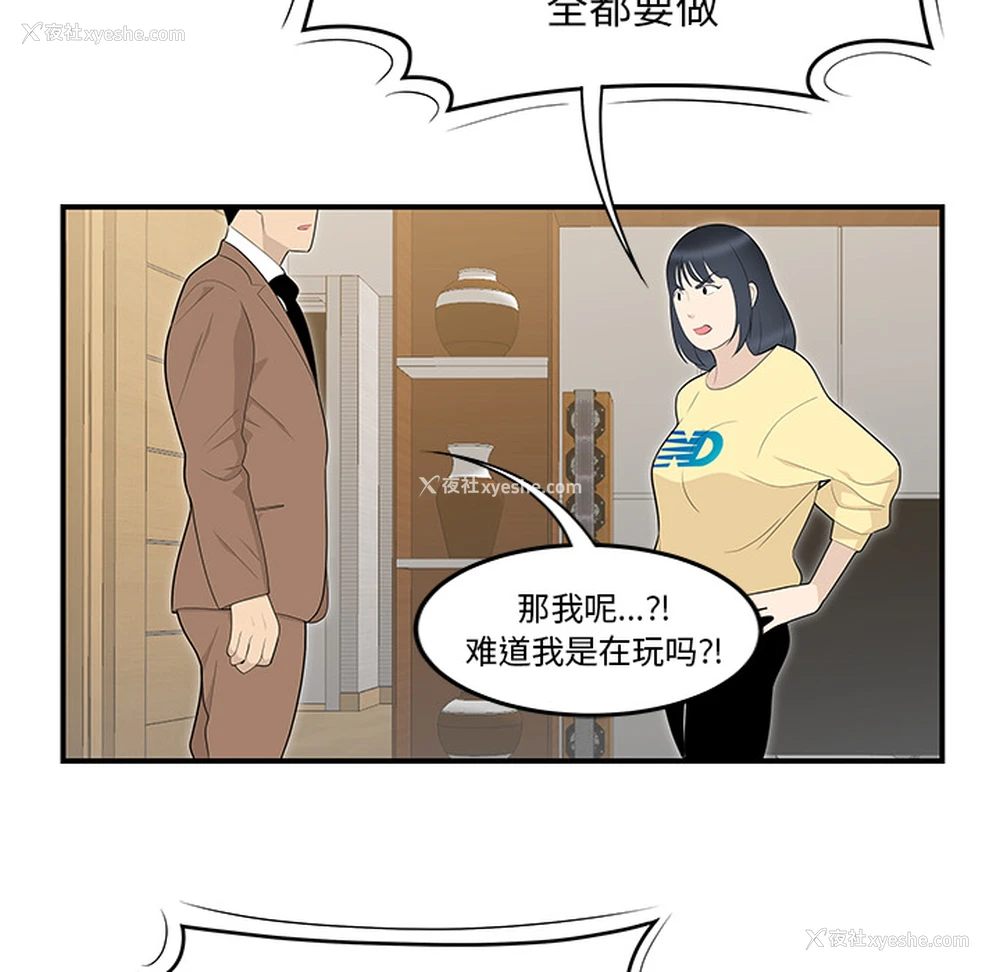 37P - 性爱百分百