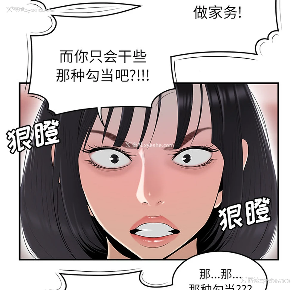 40P - 性爱百分百